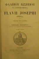 Portada de libro Flavii Josephi opera, graece et latine. 